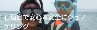 川平湾の無人島