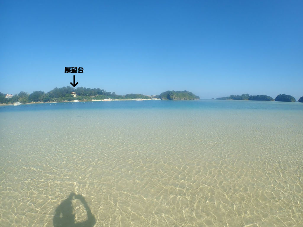 無人島から見る川平湾