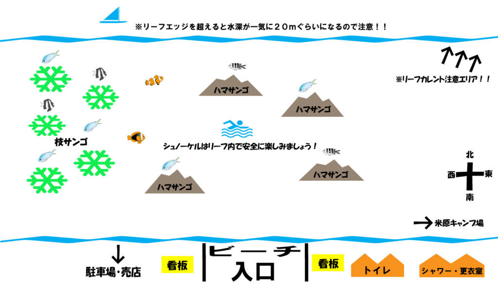 米原ビーチのマップ