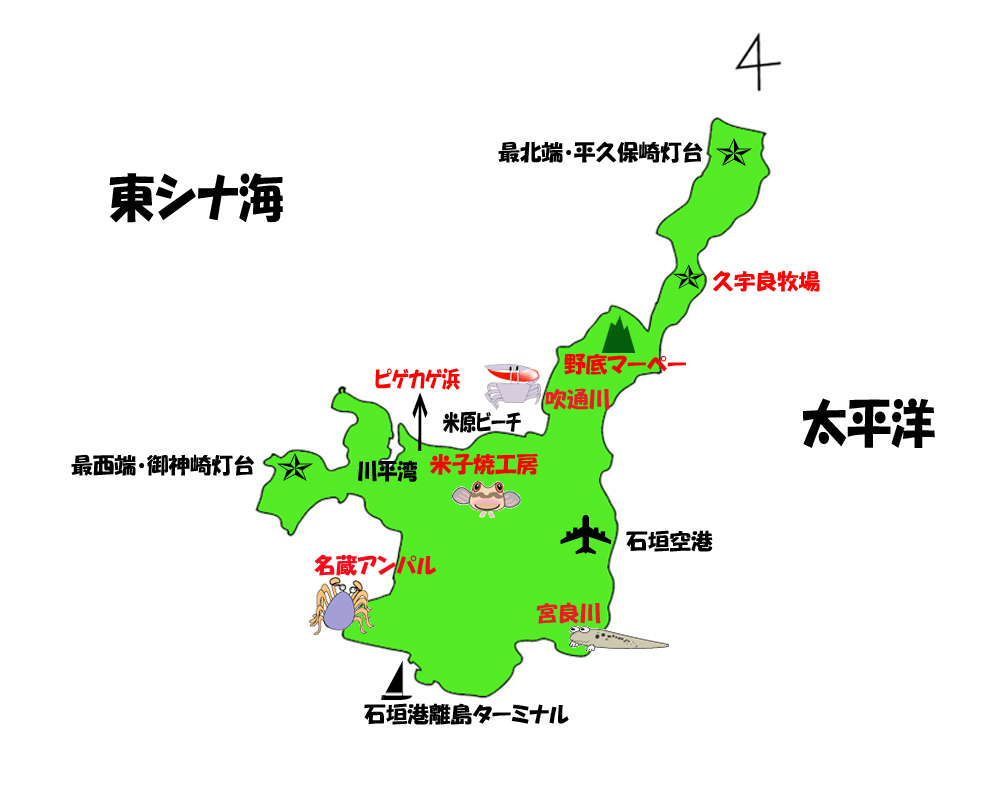 石垣島のお勧め穴場観光スポット シースマイル石垣島ブログ